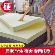 60d高密度加厚海绵床垫家用1.5米学生，床垫铺底床，褥子榻榻米垫定制