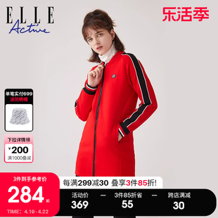 elleactive秋冬经典款女红色，卫衣开衫外套百搭中长款上衣宽松