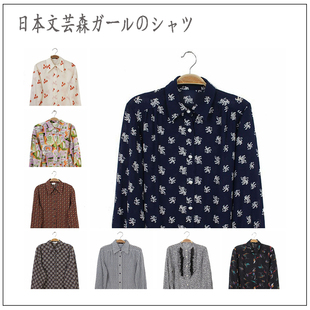 文艺巴洛克波普Vintage古着孤品日本印花复古长袖衬衫 趣味小物件