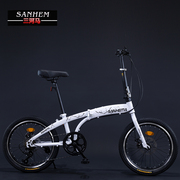 三河马20寸变速折叠单车成人儿童学生男女便携碟刹小型代步自行车