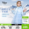迪士尼女童艾莎公主白鸭绒(白鸭绒)中长款羽绒服，2023冬装儿童爱莎仙气外套