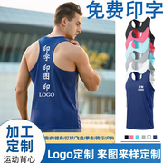 定制工字背心无袖T恤diy印字logo篮球队服印图案速干运动健身跑步