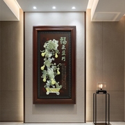 新中式玉雕装饰画挂件客厅走廊沙发背景墙立体浮雕玉石工艺品壁挂