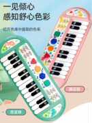 儿童电子琴玩具钢琴初学可弹奏音乐器3-6岁宝宝益智2男女孩5礼物9