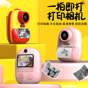 儿童相机拍立得数码照相机玩具可拍照打印套装小单反mini跨境