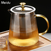 茶壶玻璃家用单壶耐高温茶具冲煮茶器茶水分离茶杯套装红茶泡茶壶
