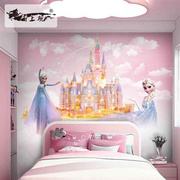 儿童房背景墙壁纸全屋梦幻，公主房墙纸，卡通城堡壁布画女孩卧室墙布