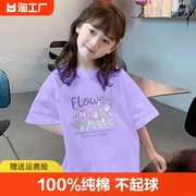 女童短袖t恤2024夏装纯棉儿童体恤小女孩洋气紫色上衣夏印花