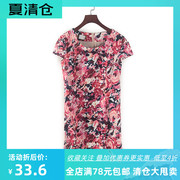 非系列夏季女装，库存折扣玫红花色短袖连衣裙y2373b