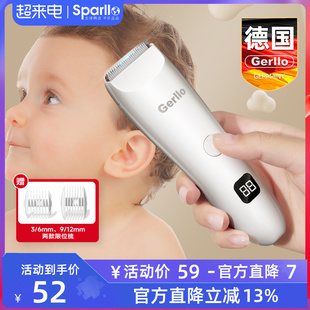 德国婴儿理发器新生儿童，宝宝剃发剃头电动推子专用剪头发胎发神器
