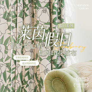 绿色窗帘卧室轻奢现代简约绒布料印花全遮光2024年客厅高级感