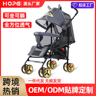 呵宝婴儿车儿童可坐可躺超轻便可折叠避震宝宝，bb简易手推车伞车