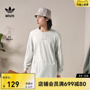 adidasoutlets阿迪达斯三叶草男装纯棉宽松运动长袖T恤HK2769