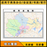 蚌埠市地图行政区划安徽省新高清(新高清)覆膜街道交通图片素材