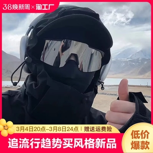 骑行眼镜男偏光户外运动登山雪地墨镜防紫外线防风护目镜女款眼睛