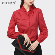 职业衬衫气质修身女长袖上衣设计感木耳v领红色衬衣春装保暖
