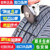 2010-2016款海马福美来三代专用舒适新汽车(新汽车)轮胎静音耐磨三厢