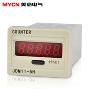 美意JDM11-5H型电子计数器数显电磁累加计数器停电记忆电子式5位J