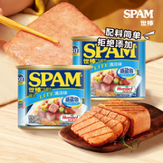 世棒spam午餐肉罐头340g*2大罐装，猪肉即食早餐三明治火锅荷美尔