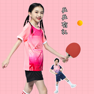 乒乓球运动服儿童训练服男童，夏季定制乒乓球服女童羽毛球服装队服