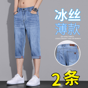 Yishion以纯夏季薄款宽松七分裤牛仔短裤男士外穿五分
