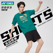 YONEX尤尼克斯短裤男款羽毛球服速干yy夏季女款运动短裤