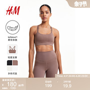 h&mmovesoftmove™女士运动内衣瑜伽，舒柔轻支撑文胸1165160