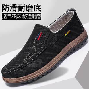 老北京布鞋男2024男士休闲鞋平底防滑工作鞋透气亚麻帆布鞋子