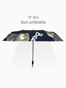 卡通太阳伞女防晒防紫外线遮阳伞自动折叠雨伞女晴雨两用男生创意