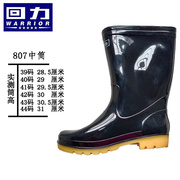 。上海回力雨鞋雨靴男士高筒中筒低筒防滑胶鞋水靴套鞋男低帮防护
