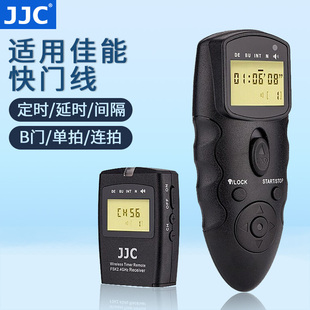 JJC 适用佳能无线定时快门线遥控器R8 R10 R5C R3 R5 R100 R7 R6 R62 5D3 5D4 77D 80D 800D 200D 90D 6D2