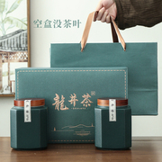 高档明前龙井茶礼盒空盒半斤绿茶叶包装盒空礼盒订制茶叶罐盒