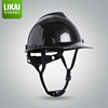 likai碳纤维花纹头盔工地国标，abs黑色安全帽，领导监理头帽印字定制