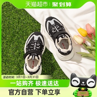 红蜻蜓男女童2023秋冬季老爹鞋校园学生运动跑步鞋透气防滑