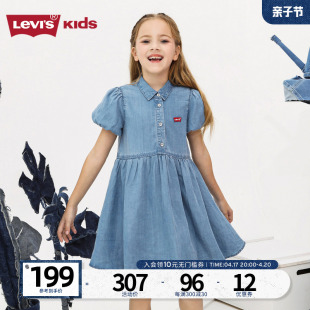levis李维斯(李维斯)童装女童连衣裙夏季2023牛仔裙子