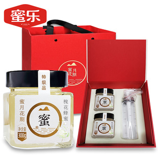 特级品蜜乐槐花蜂蜜礼盒装300g*2瓶洋槐蜂蜜原酿秦岭洋槐花蜜