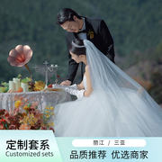 目的地婚礼 旅行婚礼婚前影像旅拍婚纱摄影拍摄 三亚丽江2选1