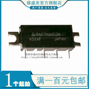  07H4452 RA07H4452M 高频微波管 射频管 功放管7W 12.5V