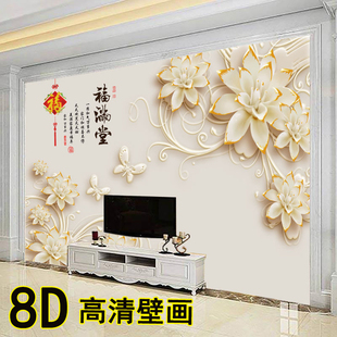 定制电视机背景墙壁纸客厅装饰壁画简约8d立体影视墙布大气款2023