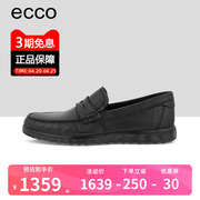 ecco爱步男鞋乐福鞋套，脚真皮休闲皮鞋，豆豆鞋船鞋轻巧莫克540534