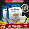 马来西亚进口泽合怡保白咖啡 泽合无蔗糖咖啡袋装怡宝二合一咖啡