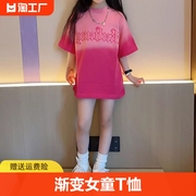 女童t恤夏季女孩中长款2024中大童洋气，短袖休闲儿童夏装圆领