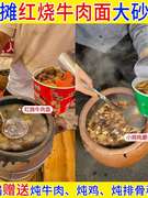 老式粗土砂锅粥煲明火炖肉传统瓦罐土吊子家用大号耐高温炖汤