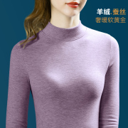 羊绒蚕丝半高领打底衫女秋冬2024新款内搭自发热德绒秋衣保暖内衣