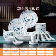 陶瓷碗碟中式碗具景德镇青花瓷骨瓷碗盘，家用56头餐具瓷器套装