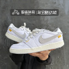 耐克airjordan1kounionlaaj1白灰帆布换钩板鞋do8912-101