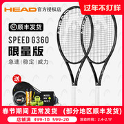head海德2021年限量版小黑拍网球拍，l5speedmppro小德用专