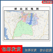 蚌山区地图批零1.1m防水墙贴安徽省蚌埠市彩色高清图片
