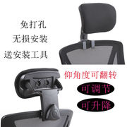 电脑椅头靠头枕靠枕简易加装高矮，可调节椅背c款，大红色(黑框)黑色