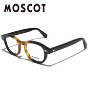 玛士高MOSCOT近视眼镜复古板材潮男全框烟草色光学镜架余文乐同款